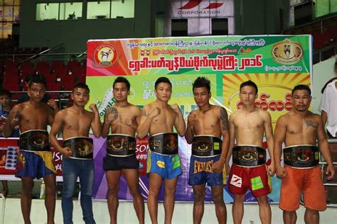 Yell Thway – Ko Sar Gyi.